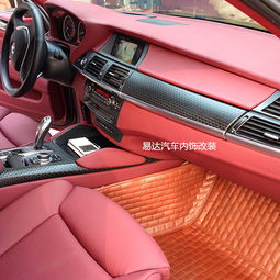 昆明寶馬個性真皮座椅改裝,易達專業(yè)寶馬汽車內(nèi)飾改裝