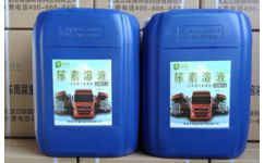 吉林柴油車用尿素采購(gòu) 銷量好的柴油車用尿素價(jià)位