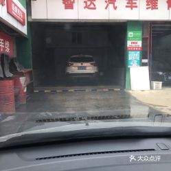 電話,地址,價(jià)格,營業(yè)時(shí)間 北京愛車