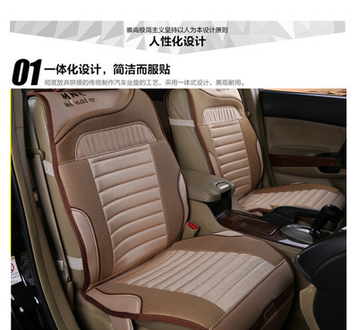 【2014廠家直銷四季墊新款 汽車坐墊座墊車墊汽車用品 車飾】價格,廠家,圖片,座墊,天臺縣達達汽車坐墊廠-