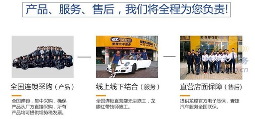 石家莊壹捷橋西店 為您的寶馬X3貼上進(jìn)口強(qiáng)生汽車玻璃膜，盡享專業(yè)汽車裝飾服務(wù)