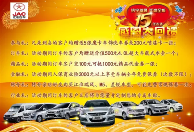 濟(jì)寧星銳現(xiàn)車充足，即刻體驗，尊享品質(zhì)駕乘與專業(yè)裝飾服務(wù)